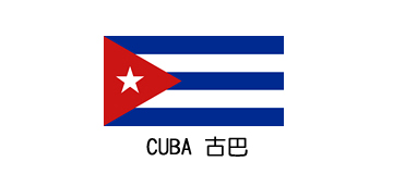Cuba 古巴另開視窗
