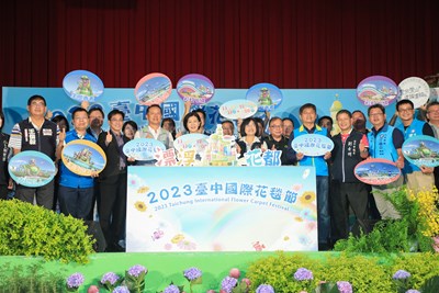 睽違兩年合體新社花海-台中國際花毯節11月11日登場-打造5樓高-浮空-花卉城堡
